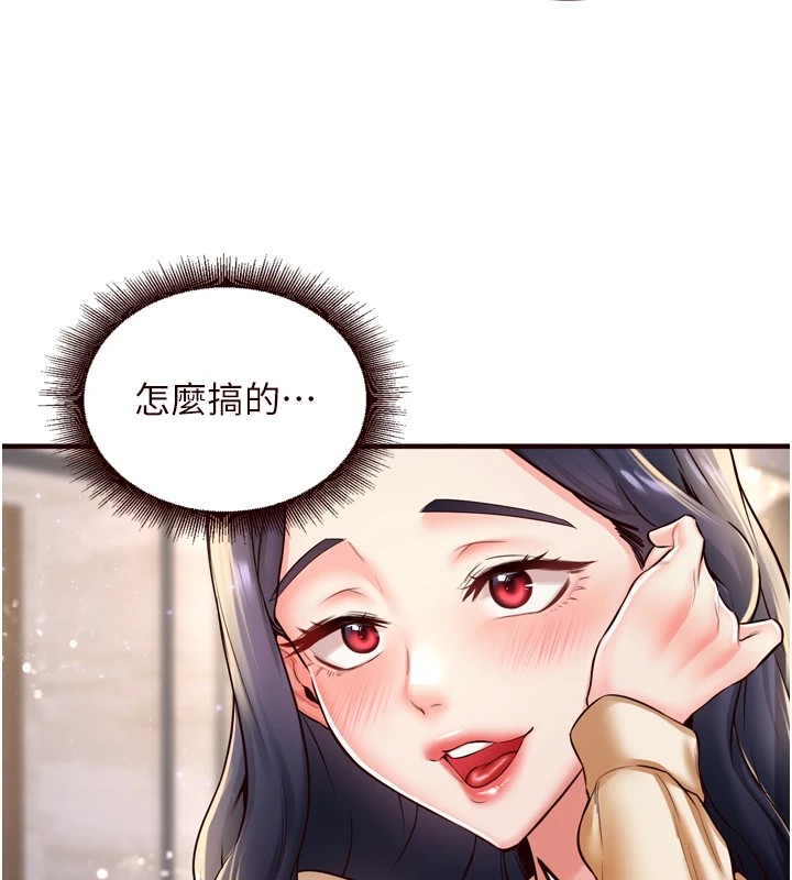 熟女自助餐第23話-高潮到變成傻瓜了&hearts;