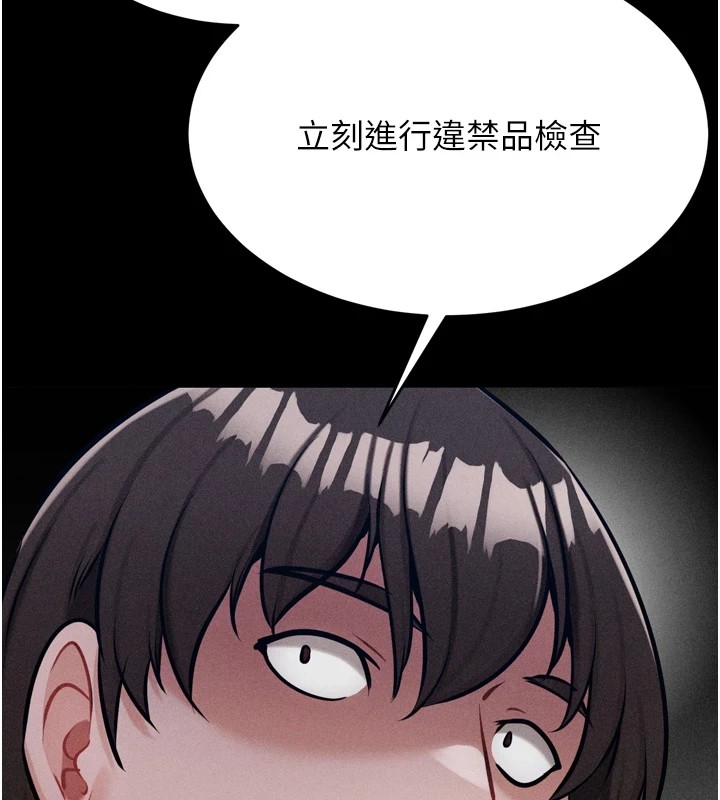 选手村:母猪调教第13話-還是要去廁所操妳?