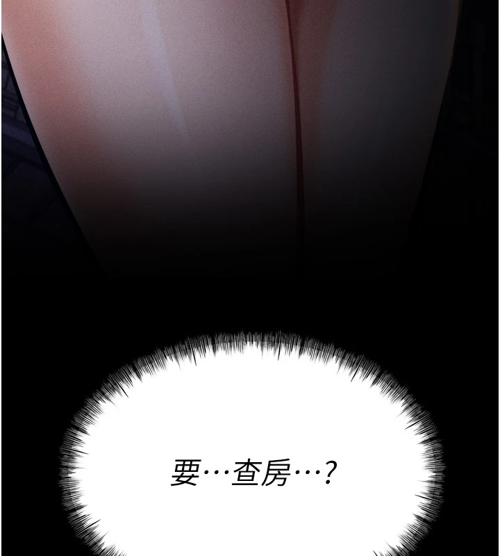 选手村:母猪调教第13話-還是要去廁所操妳?