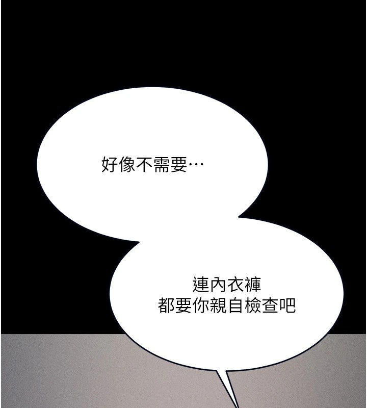 选手村:母猪调教第13話-還是要去廁所操妳?