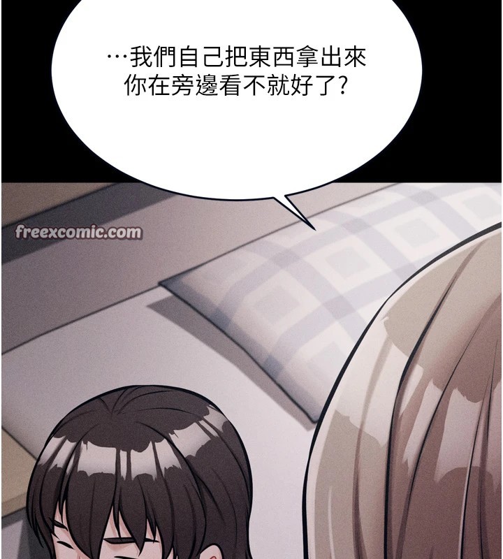 选手村:母猪调教第13話-還是要去廁所操妳?