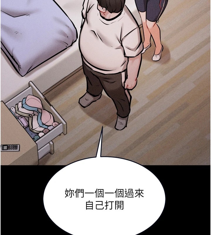 选手村:母猪调教第13話-還是要去廁所操妳?