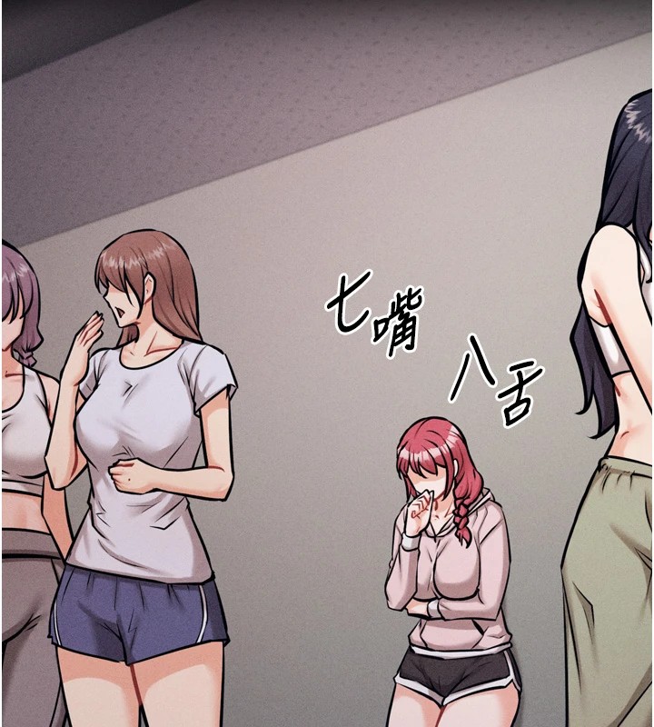 选手村:母猪调教第13話-還是要去廁所操妳?