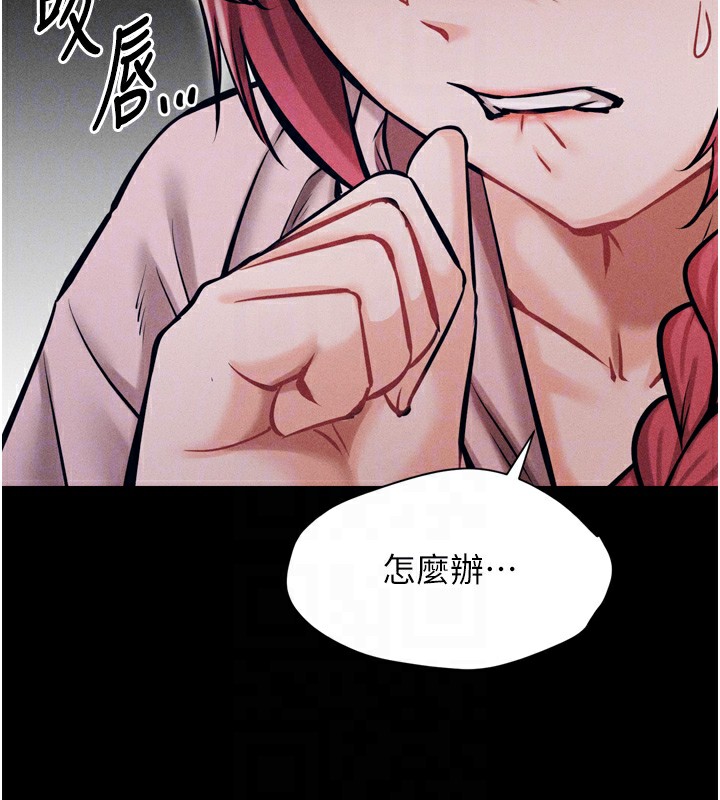 选手村:母猪调教第13話-還是要去廁所操妳?