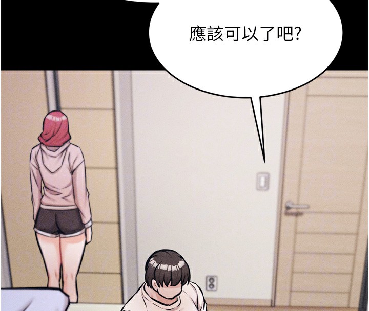 选手村:母猪调教第13話-還是要去廁所操妳?