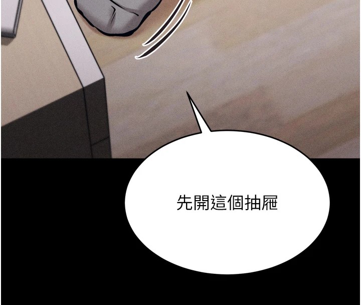 选手村:母猪调教第13話-還是要去廁所操妳?