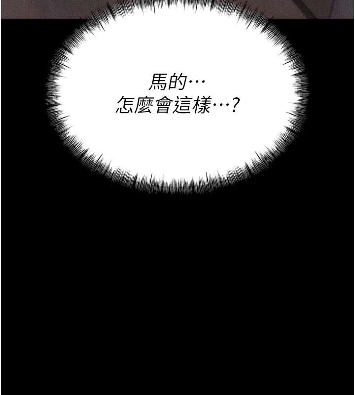 选手村:母猪调教第13話-還是要去廁所操妳?