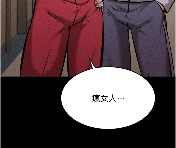 选手村:母猪调教第13話-還是要去廁所操妳?