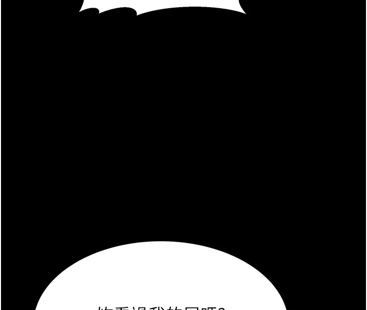 选手村:母猪调教第13話-還是要去廁所操妳?