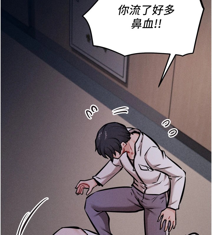 选手村:母猪调教第13話-還是要去廁所操妳?