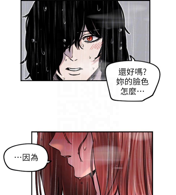 守护天使第18話-打炮可以轉移注意力