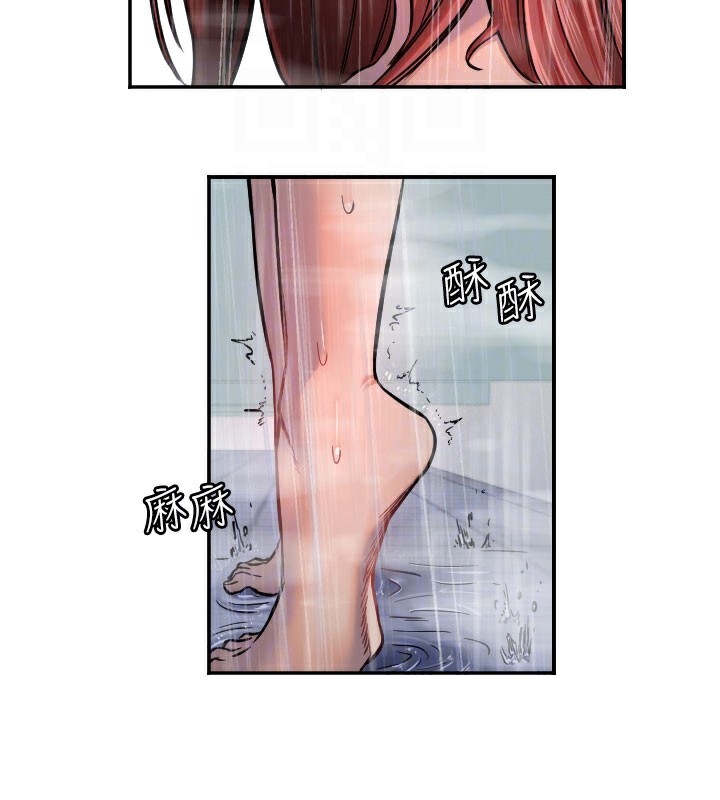 守护天使第18話-打炮可以轉移注意力