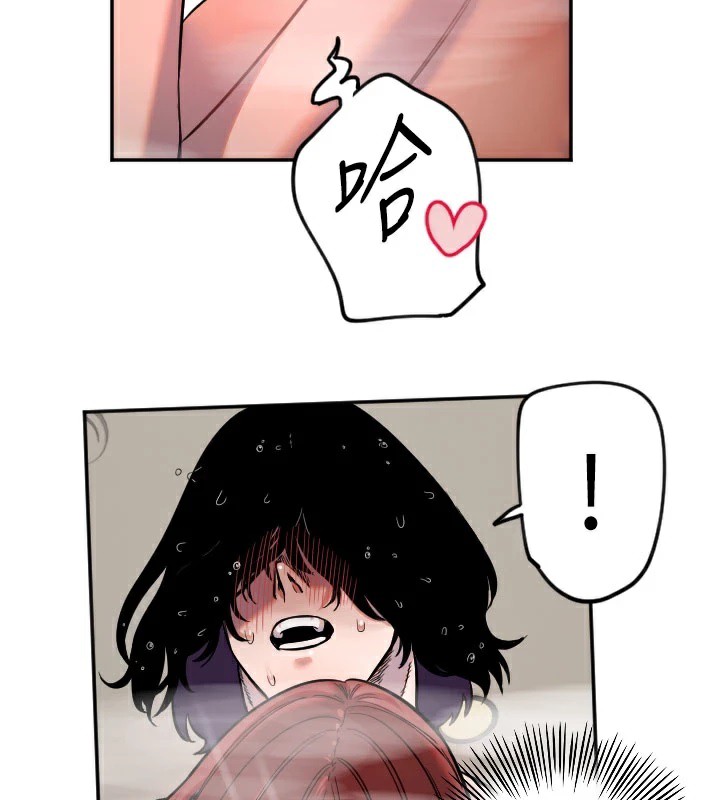 守护天使第18話-打炮可以轉移注意力