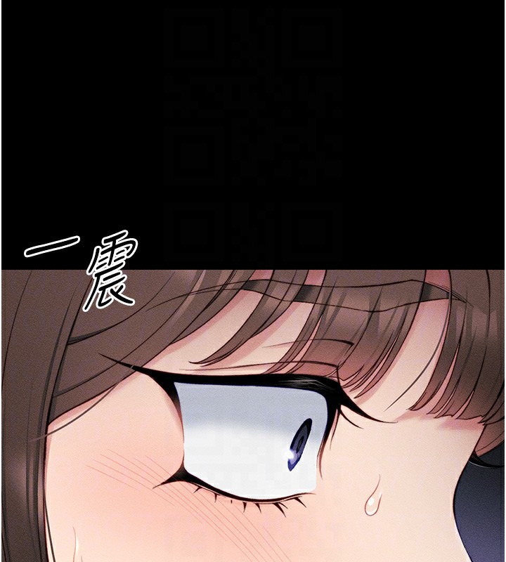 太妹攻略指南第8話-我是主人的性奴隸!