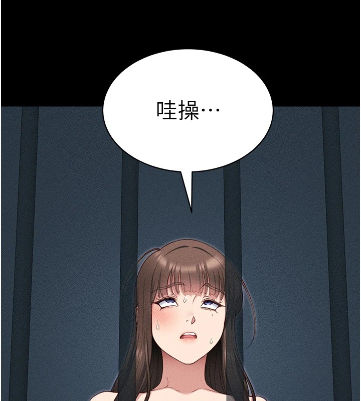 太妹攻略指南第8話-我是主人的性奴隸!