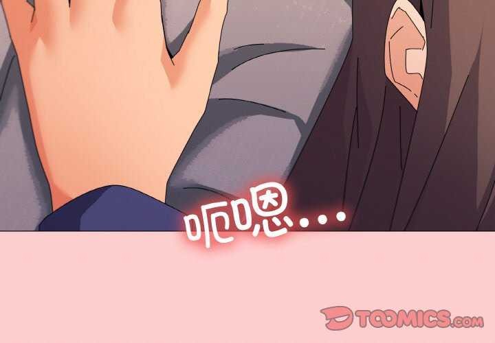 家人之间这样不好吧第32話