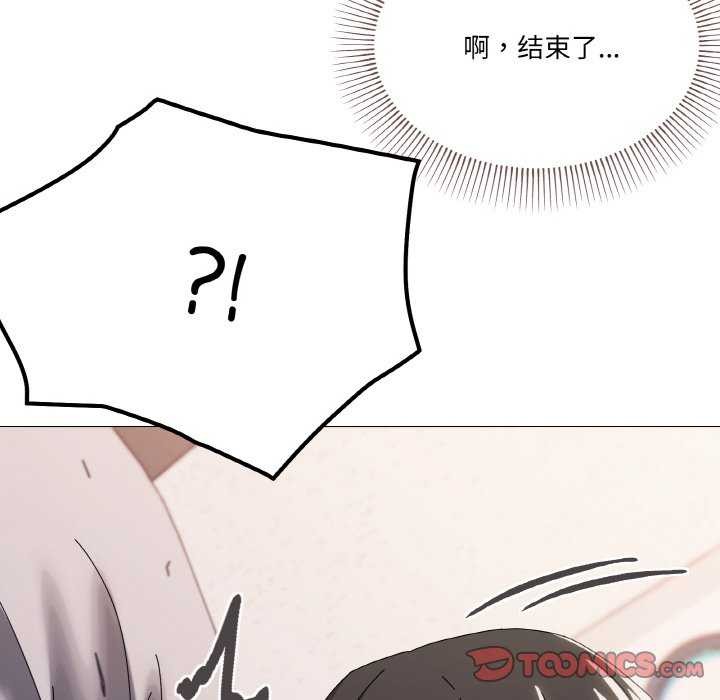 家人之间这样不好吧第32話