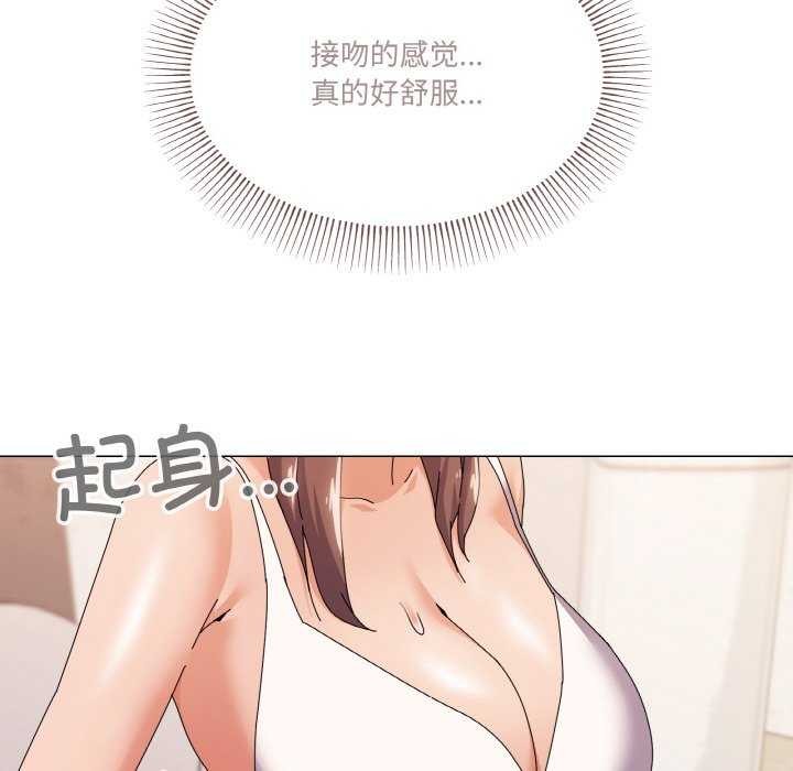 家人之间这样不好吧第32話