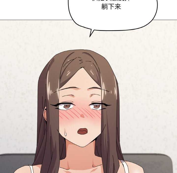 家人之间这样不好吧第32話