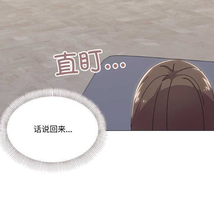 家人之间这样不好吧第32話