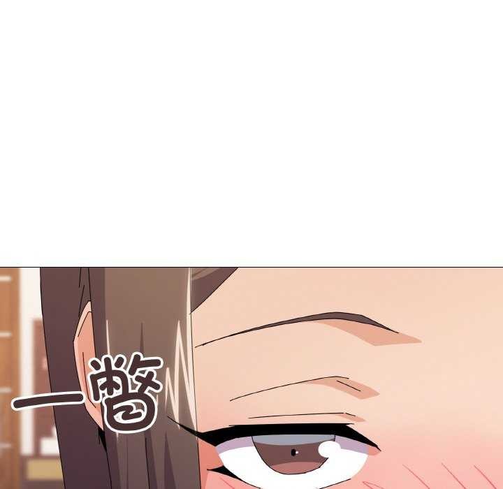 家人之间这样不好吧第32話