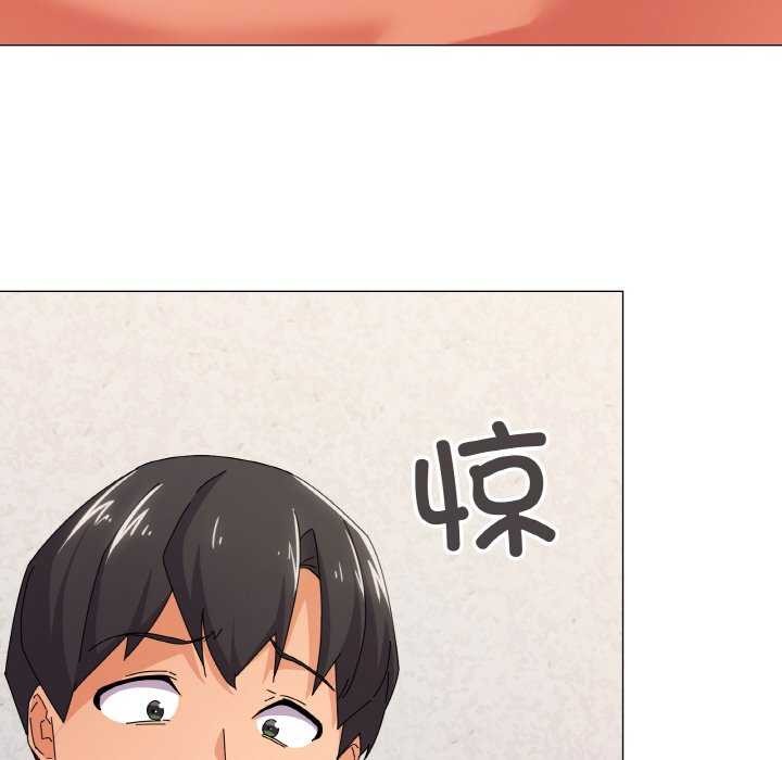 家人之间这样不好吧第32話