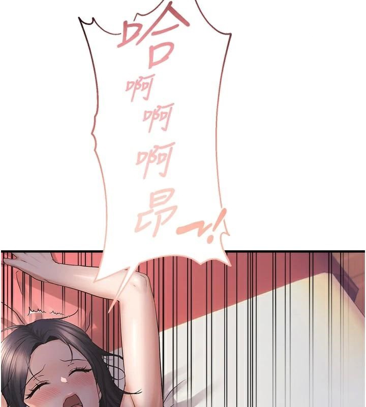 偏偏慾到妳第30話-中出處女鮑的絕妙快感