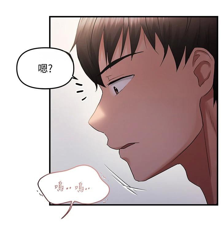 偏偏慾到妳第30話-中出處女鮑的絕妙快感