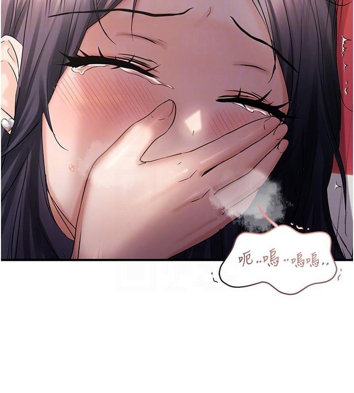 偏偏慾到妳第30話-中出處女鮑的絕妙快感