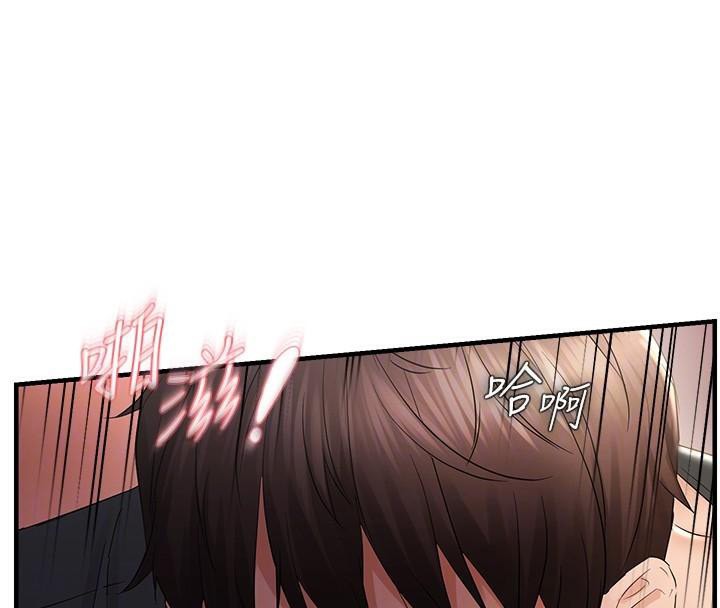 偏偏慾到妳第30話-中出處女鮑的絕妙快感