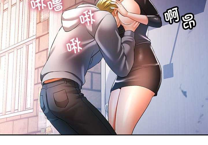 可以爱你吗第39話