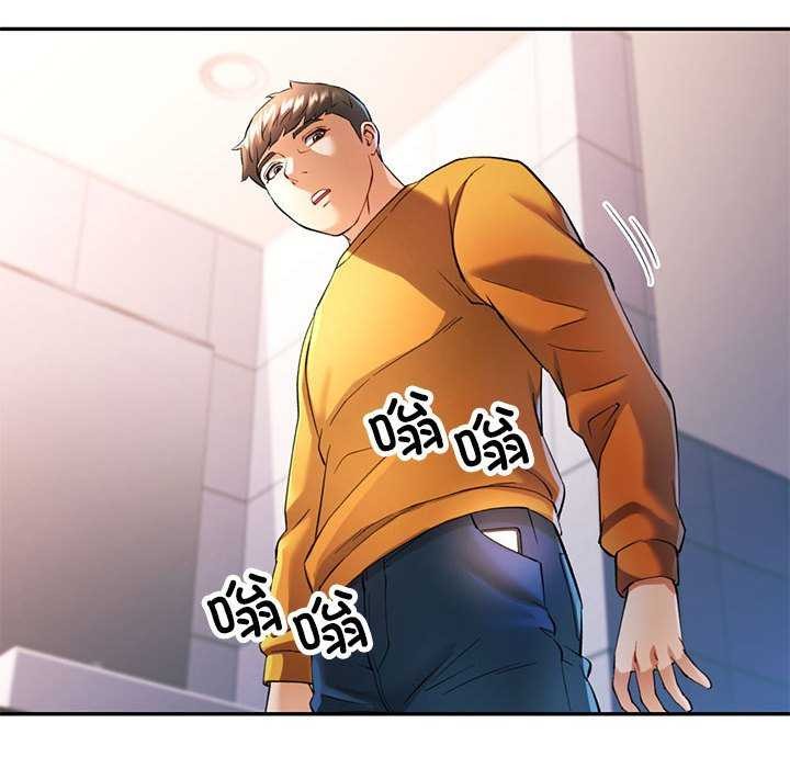 可以爱你吗第39話