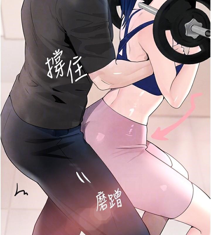 黑道千金第18話-用手懷念被頂的感覺