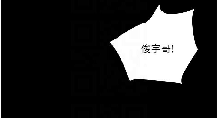 黑道千金第18話-用手懷念被頂的感覺