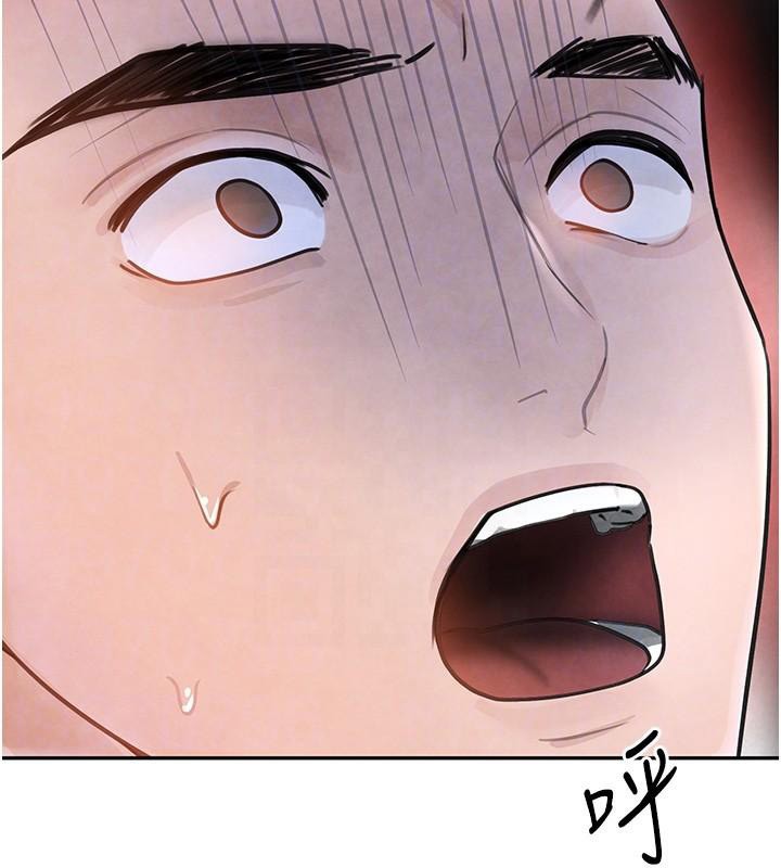 黑道千金第18話-用手懷念被頂的感覺