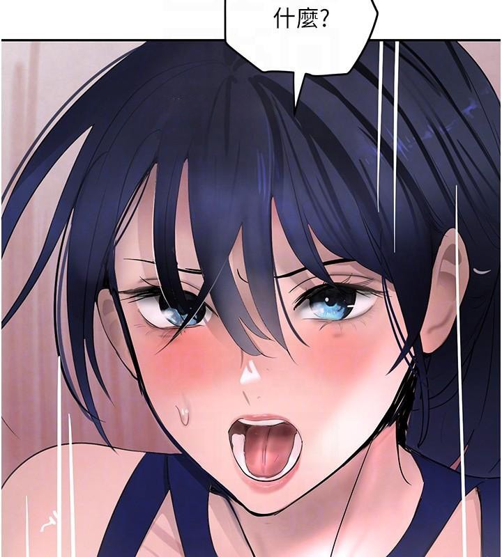 黑道千金第18話-用手懷念被頂的感覺