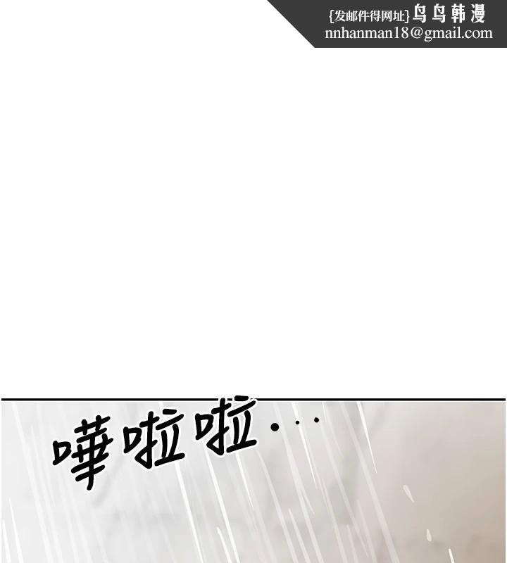 黑道千金第18話-用手懷念被頂的感覺