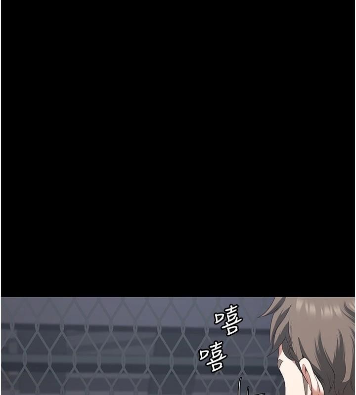 监狱女囚第94話-跟你的手說再見吧