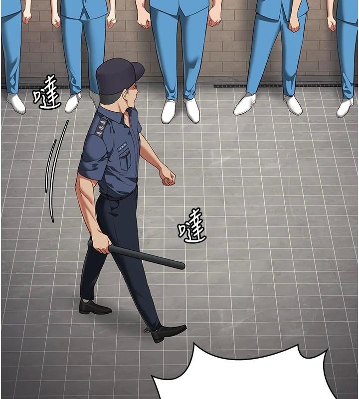 监狱女囚第94話-跟你的手說再見吧