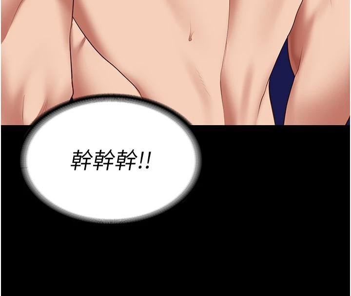 监狱女囚第94話-跟你的手說再見吧