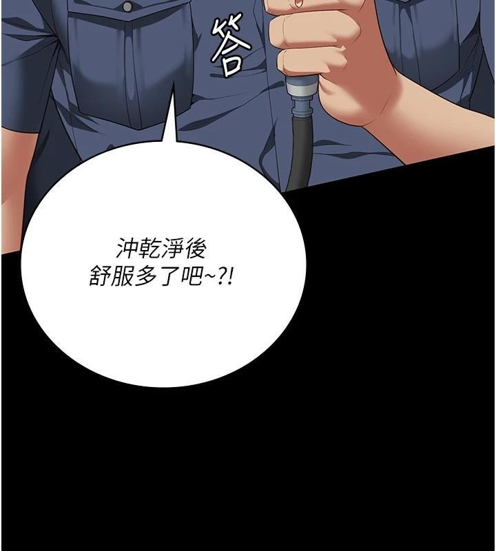 监狱女囚第94話-跟你的手說再見吧