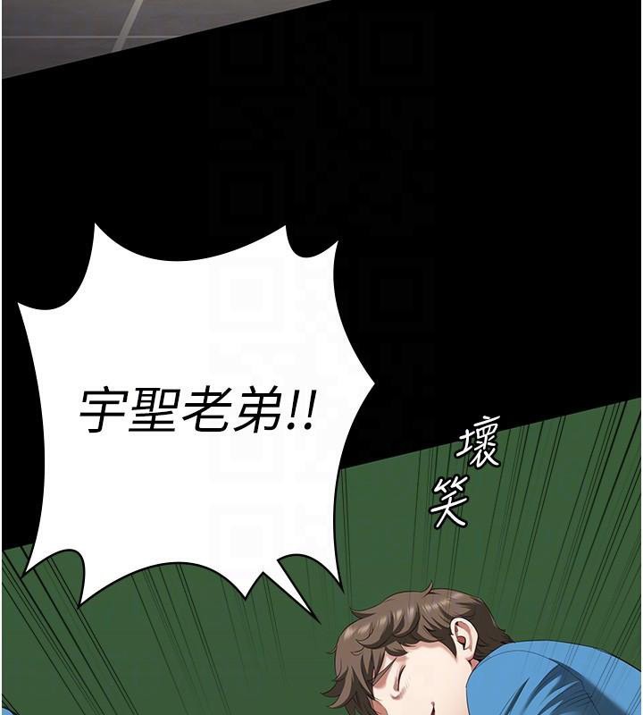 监狱女囚第94話-跟你的手說再見吧