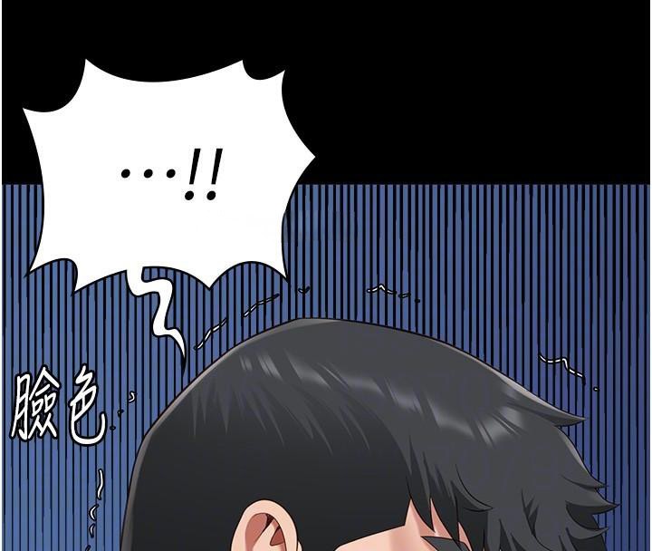 监狱女囚第94話-跟你的手說再見吧