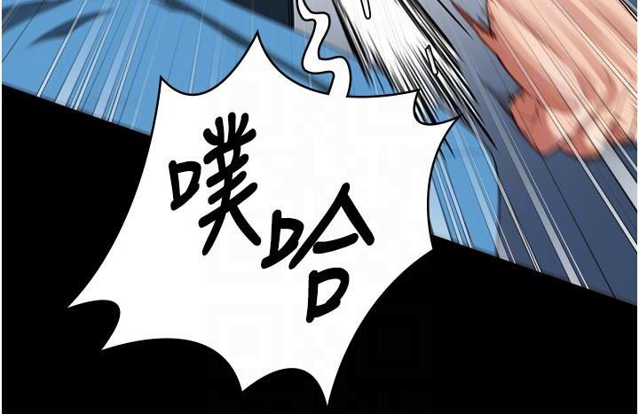 监狱女囚第94話-跟你的手說再見吧