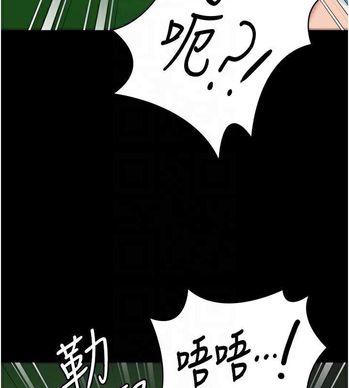 监狱女囚第94話-跟你的手說再見吧