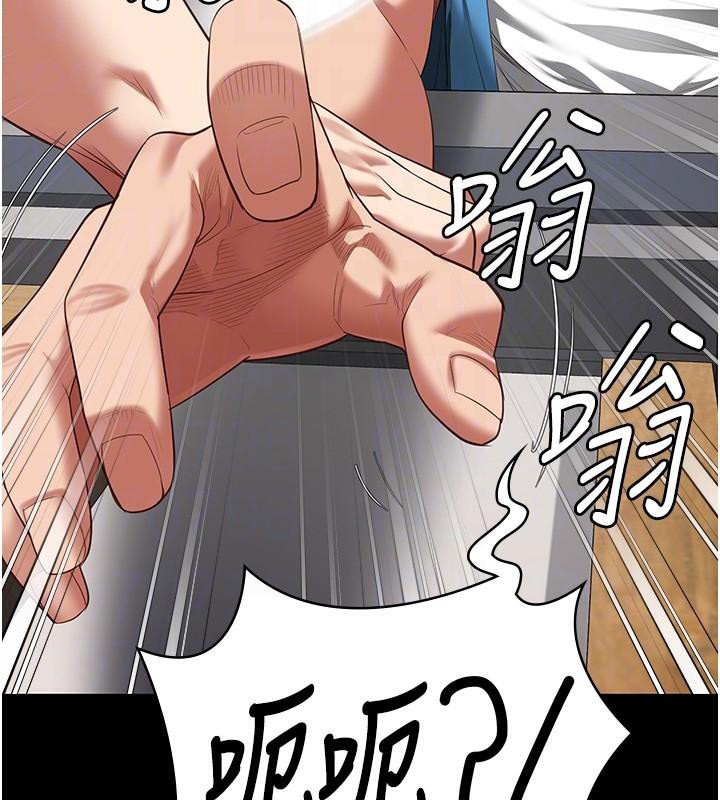 监狱女囚第94話-跟你的手說再見吧