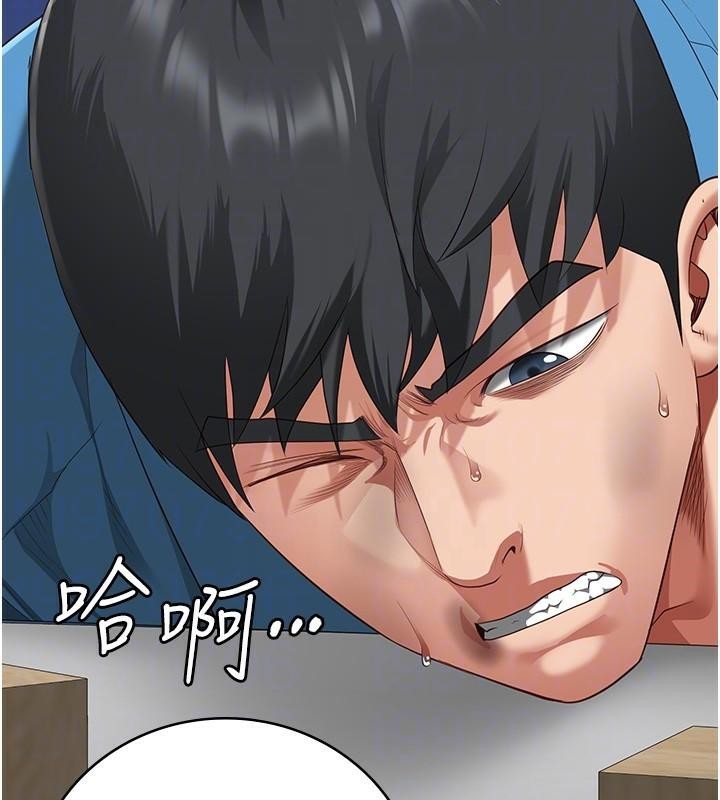 监狱女囚第94話-跟你的手說再見吧