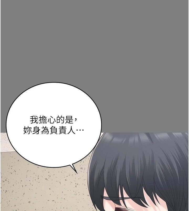 监狱女囚第94話-跟你的手說再見吧