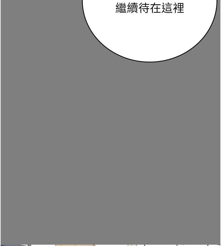 监狱女囚第94話-跟你的手說再見吧