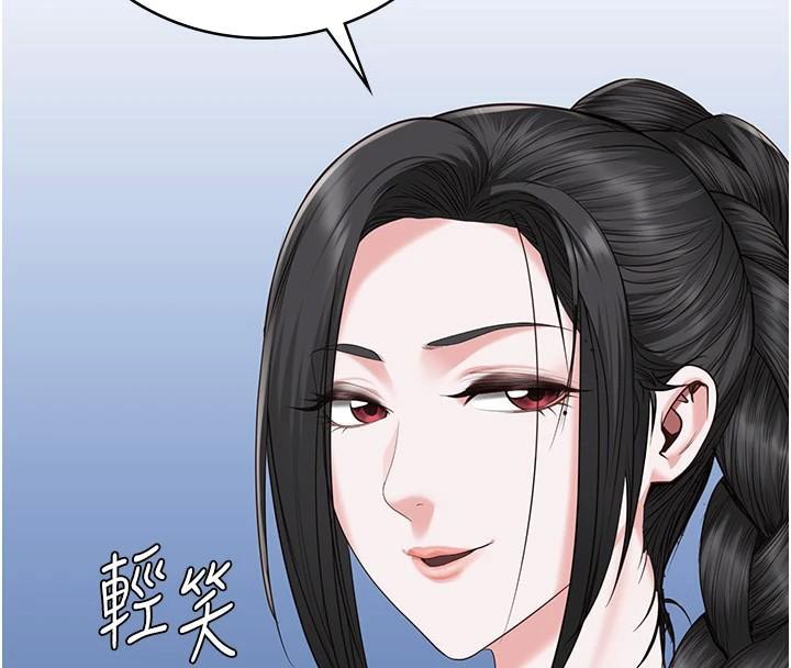 监狱女囚第94話-跟你的手說再見吧